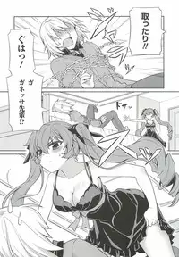 (C83) [CDPA (ANICD, MILKCOW, MOONZERO)] CROSS MAKE 2012 WINTER (Freezing)