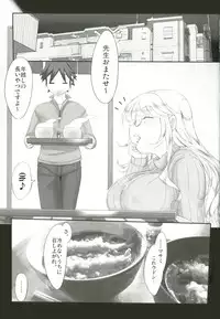 [Kinbou Sokai (Konmori)] beyond together [Digital]