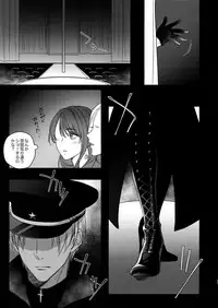 [OKT! (Herahera)] Kinky Showtime (Touken Ranbu) [2017-08]