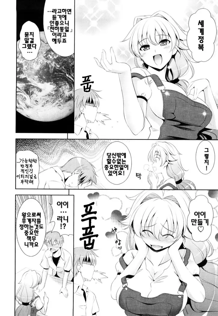 Shocking Pink! | 쇼킹핑크!