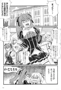 (C80) [CDPA (Various)] CROSS MAKE 2011 SUMMER (Freezing) [Decensored]