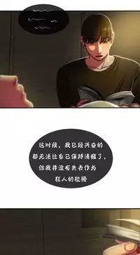 Bittersweet 夫人的礼物 Chinese 9-12