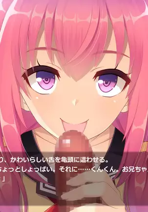 Succubus Princess