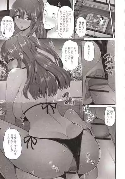 Kuro Gal-chan wa Kimi dake o Miteru