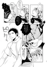 [C2.inc (C2)] C2 TIE TIME Pac.1 [Digital]