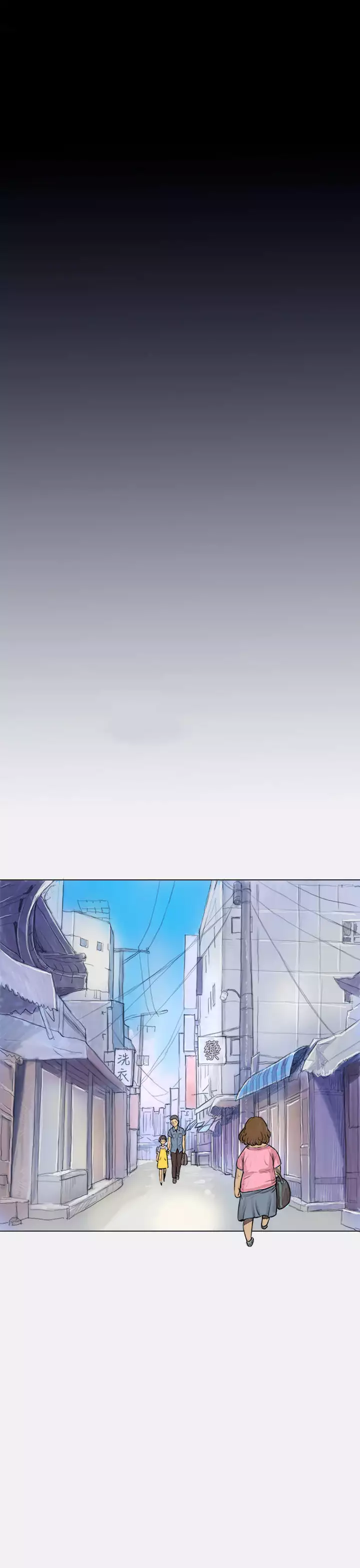 姊姊: 莲 第1話 中文