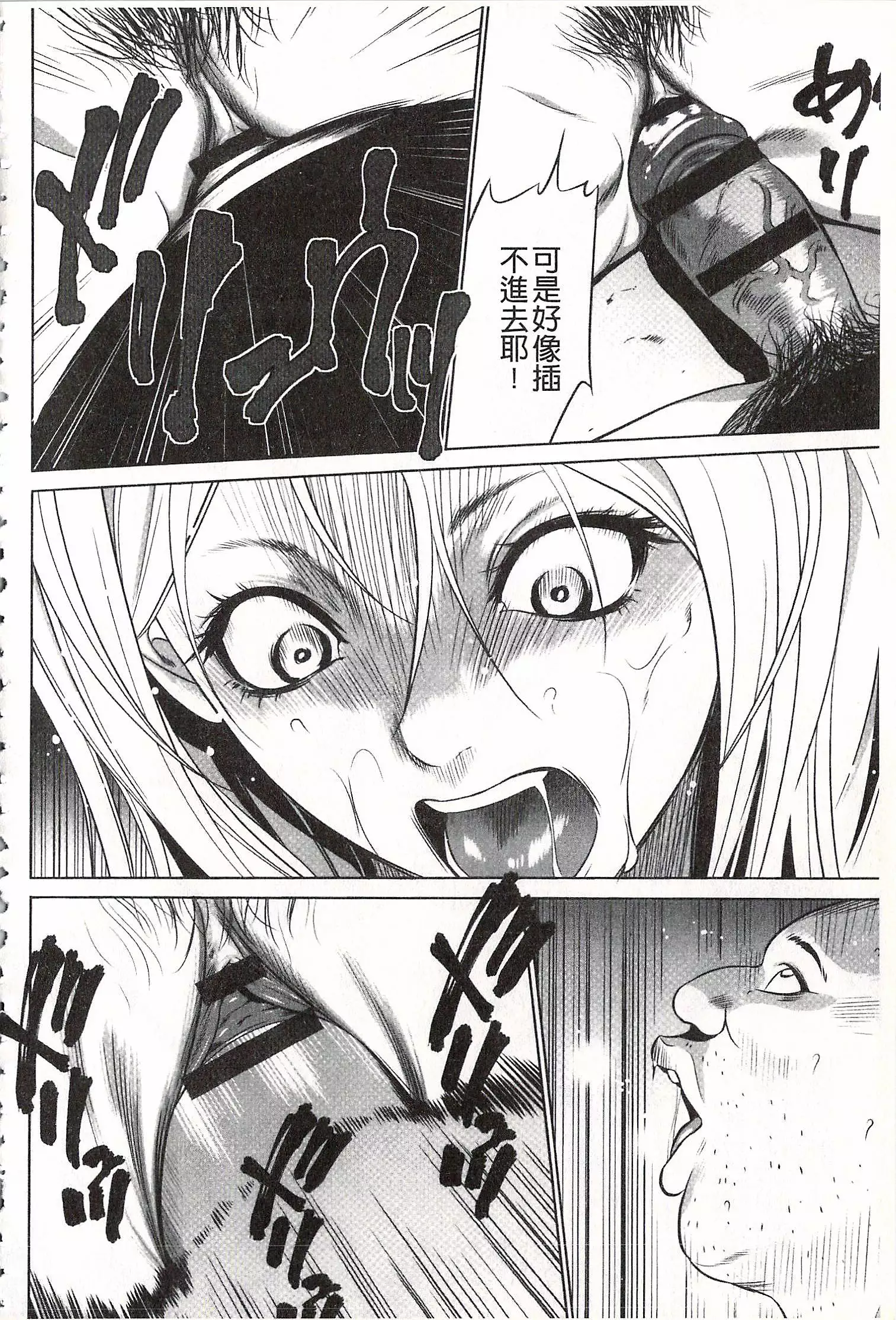 Onirenbo - THE GAME OF HIDE AND FUCK | 鬼畜捉迷藏