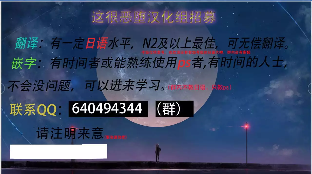 Orgasm Unit EX -Mahou Senshi Akari Ch. 1-3