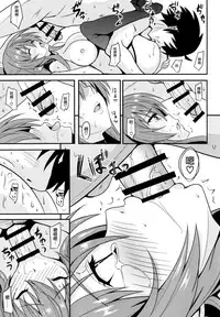 (C89) [AGOITEI (Sankuro)] Koumon kakumei Stella* (Rakudai Kishi no Cavalry) [Chinese] [空気系☆漢化]