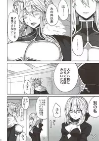 (C93) [Ashima Sandou (Ashima Takumi)] Chichiue to Ichaicha Shitai! (Fate/Grand Order)