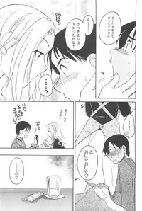 COMIC Men's Young 2007-04
