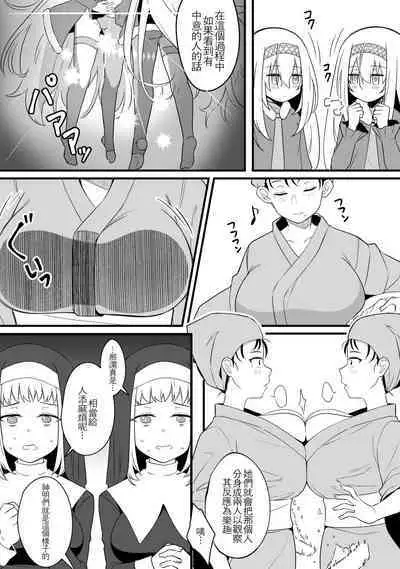 ミラーコレクション Vol.8