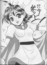 (C57) [Double Branch (Kohitsuji, Mimikaki)] KUJIKENAIKARA! (Slayers)