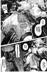 [Chimichanga] Parallel World Kanojo [Chinese]