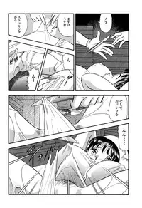 爆乳ナースくすぐり地獄