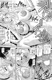 Action Pizazz DX 2014-09