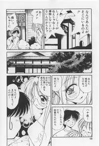 [Marugoto Ringo] Rachi Kankin