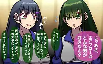 Itsumo no Koukei Season 5.5 "Fresh!"