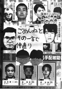 (C64) [HarthNir (Misakura Nankotsu)] Kawaii no Suki (Muv-Luv)