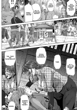 Inaka no Obasan / Тетя из деревни