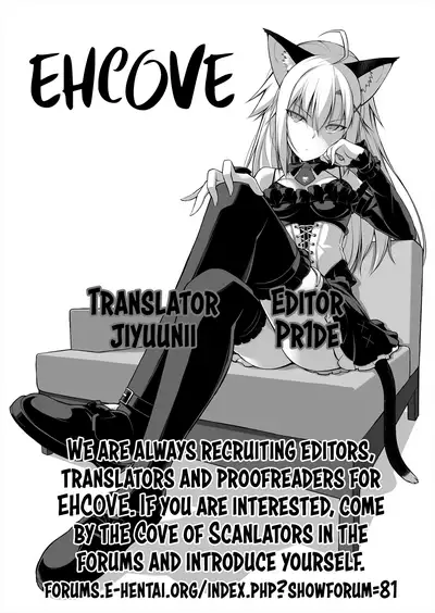 Neko to Geboku | Cat and Servant