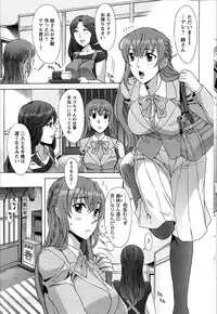 [Hanzaki Jirou] RAN KON Ch. 1-7