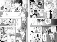 B-BOY LUV 05 メガネ君特集