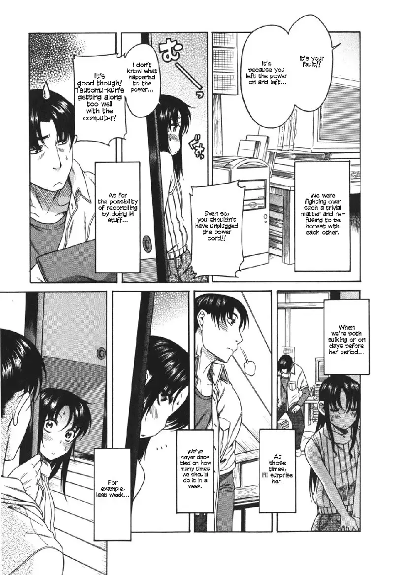 Toshiue No Hito Vol5 - Case25