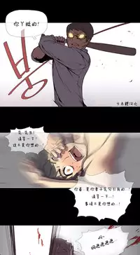 HouseHold Affairs 【卞赤鲤个人汉化】1~32话（持续更新中）