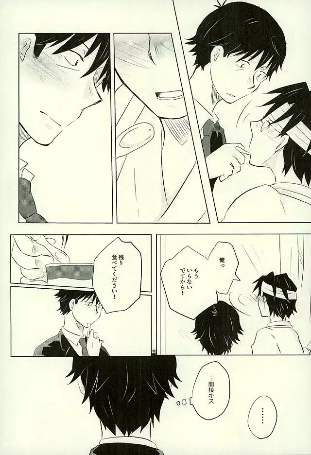Yuujuufudan na Yuujou Miman