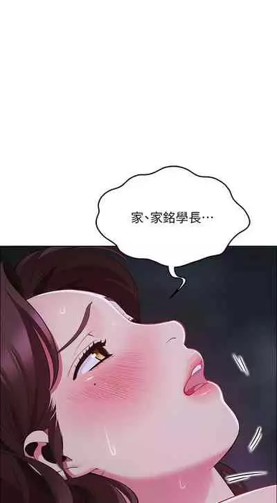 A good day chi 01-15 - manhwaroshi