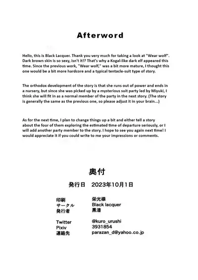 Reincarnated in Living clothes...1, 2, and 3