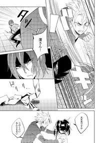 [shoco] Bara to nora inu 5 [Digital]