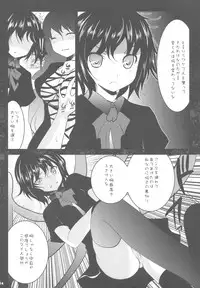 (C78) [Kaitsushin (Namamo Nanase)] Tabun Ichido Dake no Touhou Bon (Touhou Project)