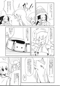 (SPARK7) [Inu Batake (Various)] NyaNyaNya Sekaiju-sama (Etrian Odyssey)