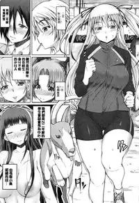 [RED-RUM] Kagome no Inyoku - After School Lady [Chinese] [彩頁重嵌]