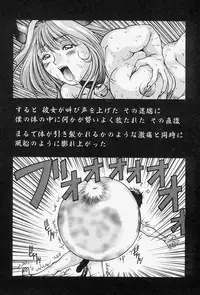 [Monkey Ni-gou] MONKEY PARADISE