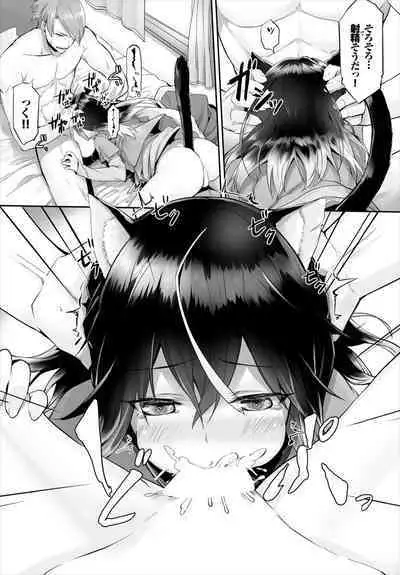 [Kyougoku Touya] Orokamono wa Nekomimi Dorei ni Izon suru ~Hajimete no Choukyou Seikatsu~ 01-23