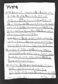 (C60) [CHIBIKKO KINGDOM (Kekocha)] 1/2 (Darkstalkers)