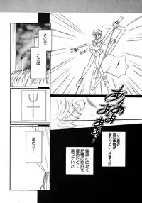 [Anthology] Lunatic Party 8 (Sailor Moon)