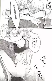 [R.I.P + knife] 㮈穫ならさざたあたァやら (Axis Powers Hetalia)