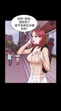 [Black October] Looser Ch.1~7 [Chinese]中文