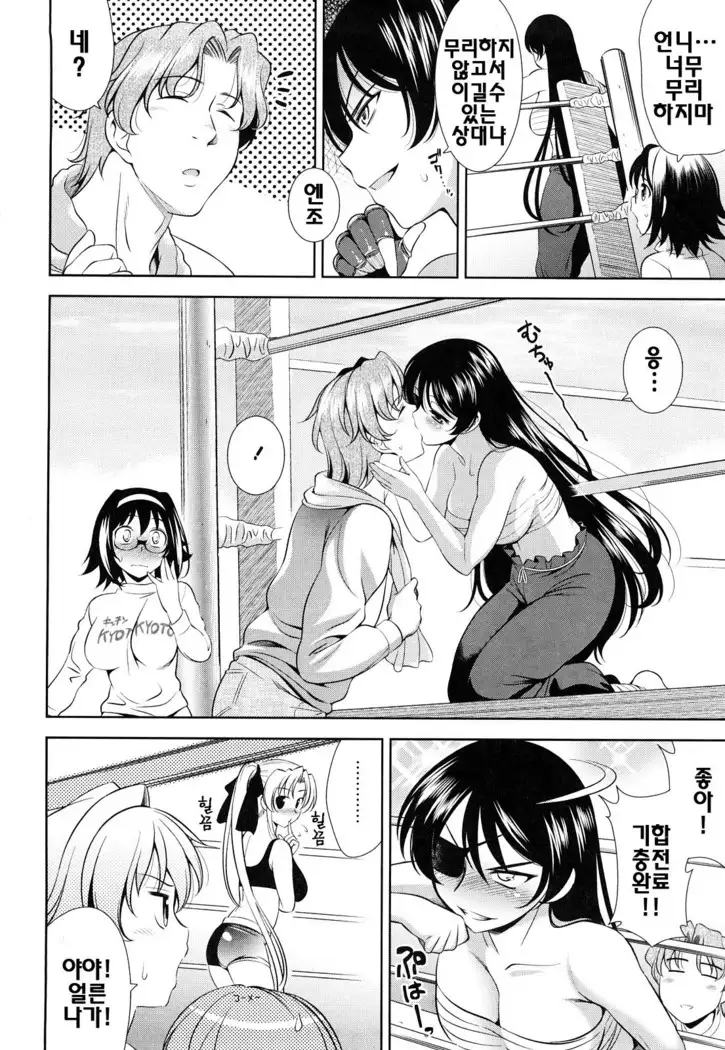 Shocking Pink! | 쇼킹핑크!