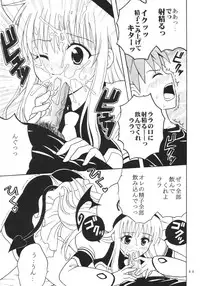 [St. Rio (Kitty)] ToLOVE Ryu Vol. 1 (To LOVE-Ru)