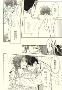 (SUPER24) [Giselle (Rinkoyo)] Hana ni Arashi (Free!)