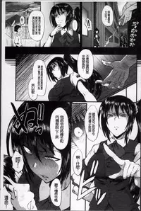 [SINK] Oyako Acme [Chinese]