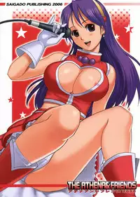 (C71) [Saigado] THE ATHENA & FRIENDS 2006 (King of Fighters) [Chinese]