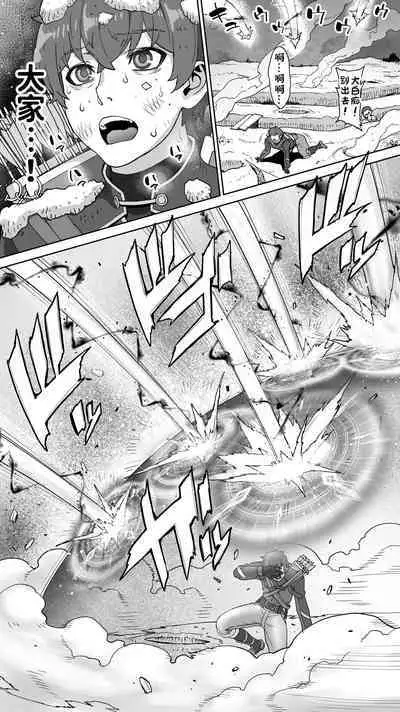 Ikiokure 182-sai Choro Elf Sensen