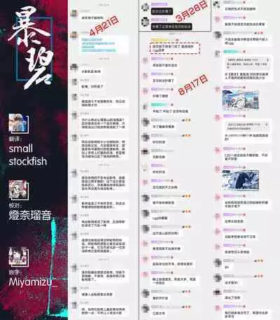 Karada ga Hotel Saimin Hacking | 体似火燎 催眠骇客