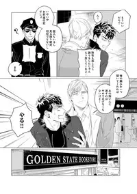 [CTK] On Doorstep [Digital]